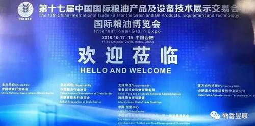 QQ截图20191022153156.jpg